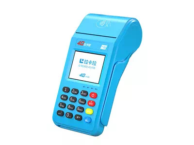 曲松拉卡拉传统大POS机